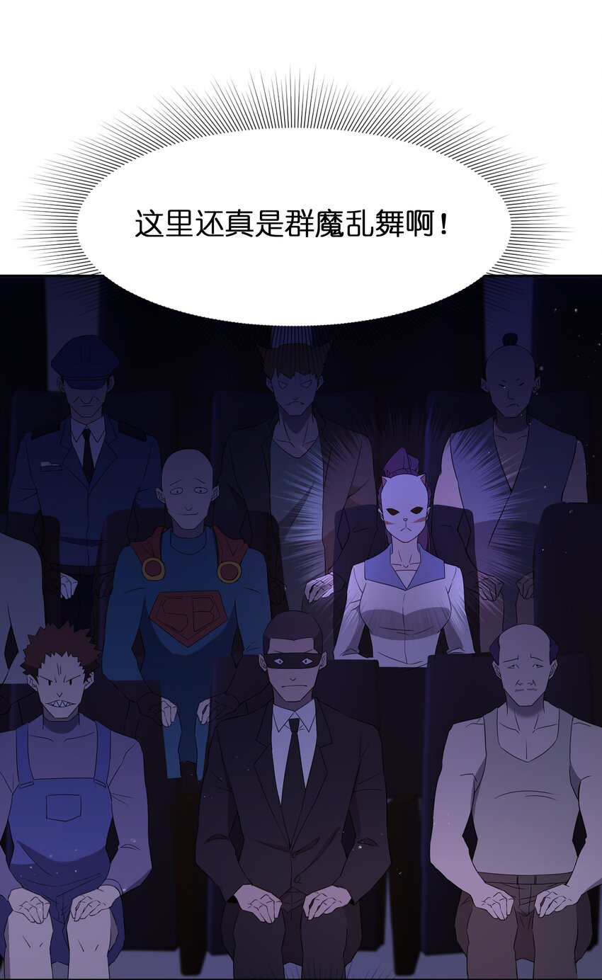 073 誓师大会59