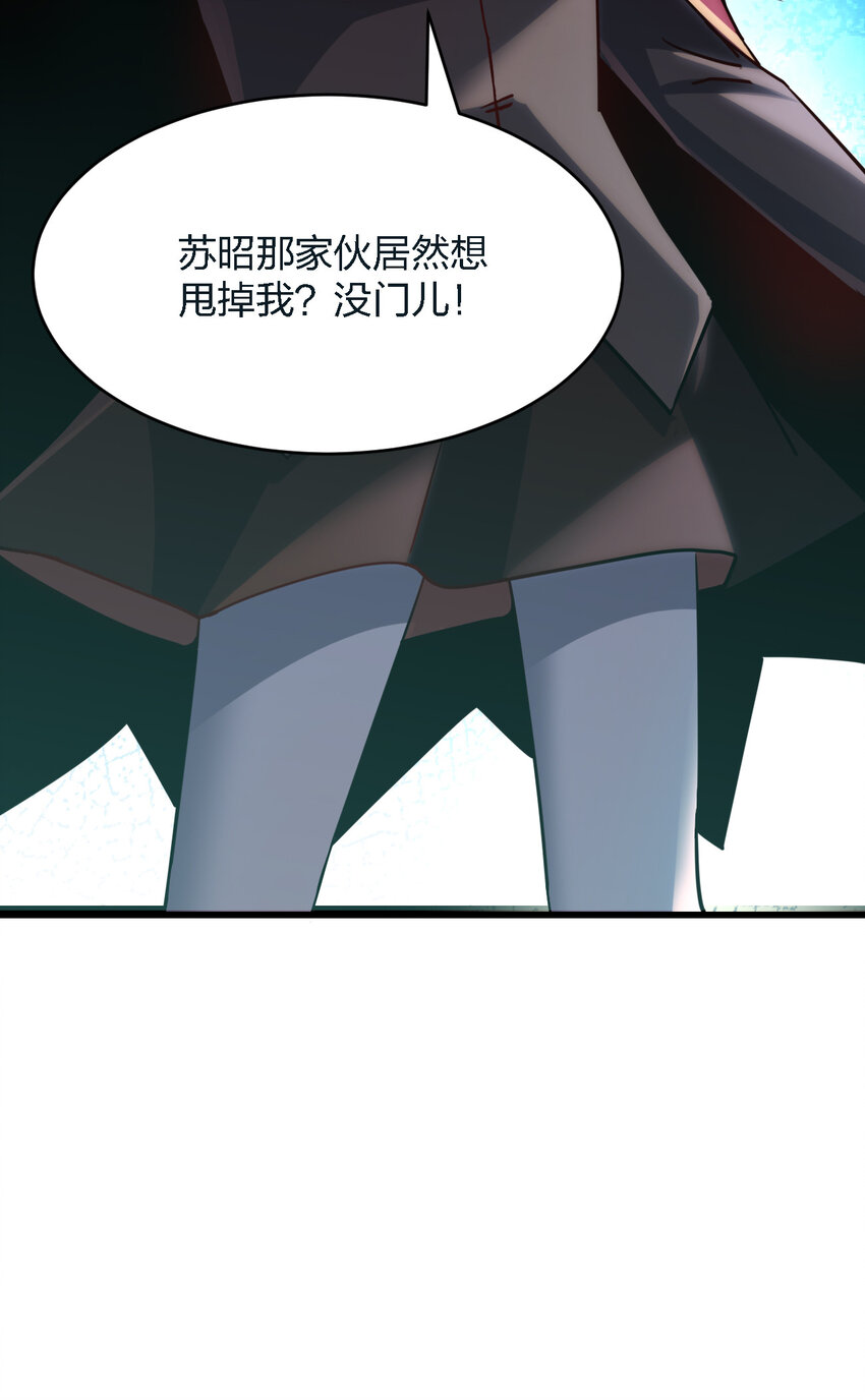 009 猎杀之夜84