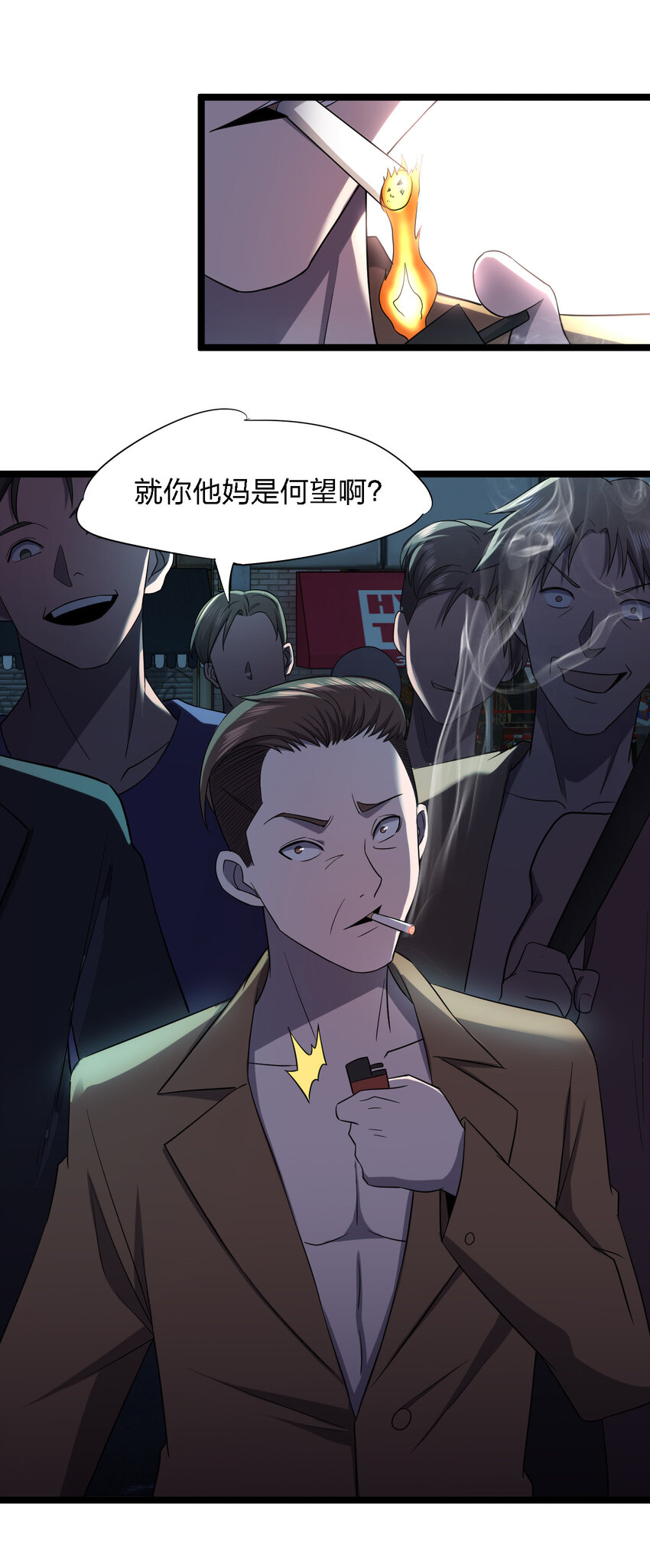 024 可怜虫的高利贷62