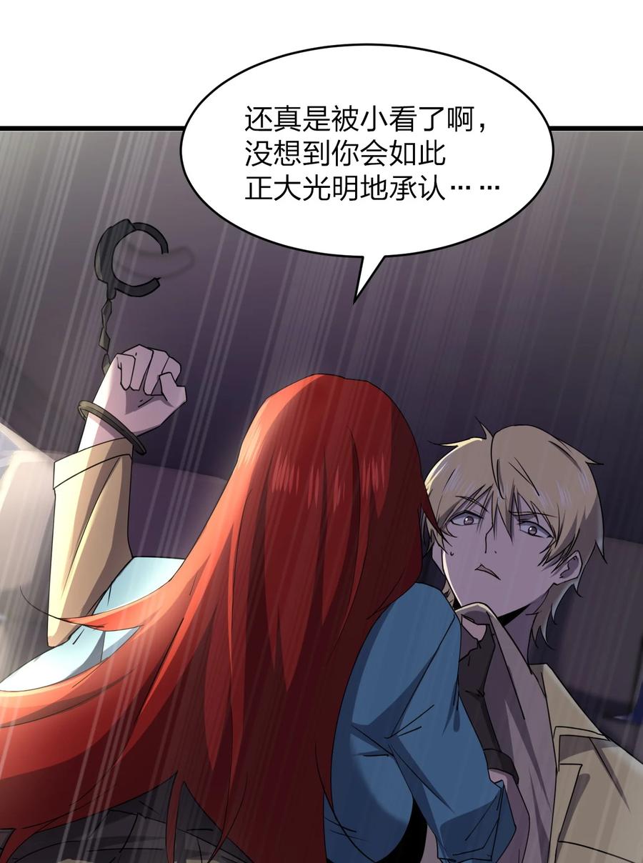034 官方卧底1
