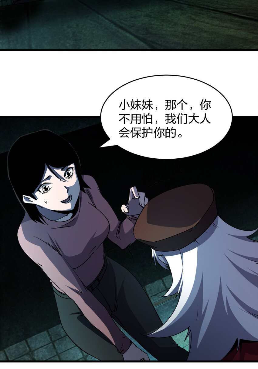 005 落单必死定律2