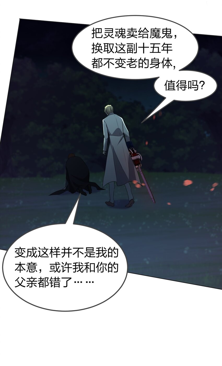 094 时间不多了57