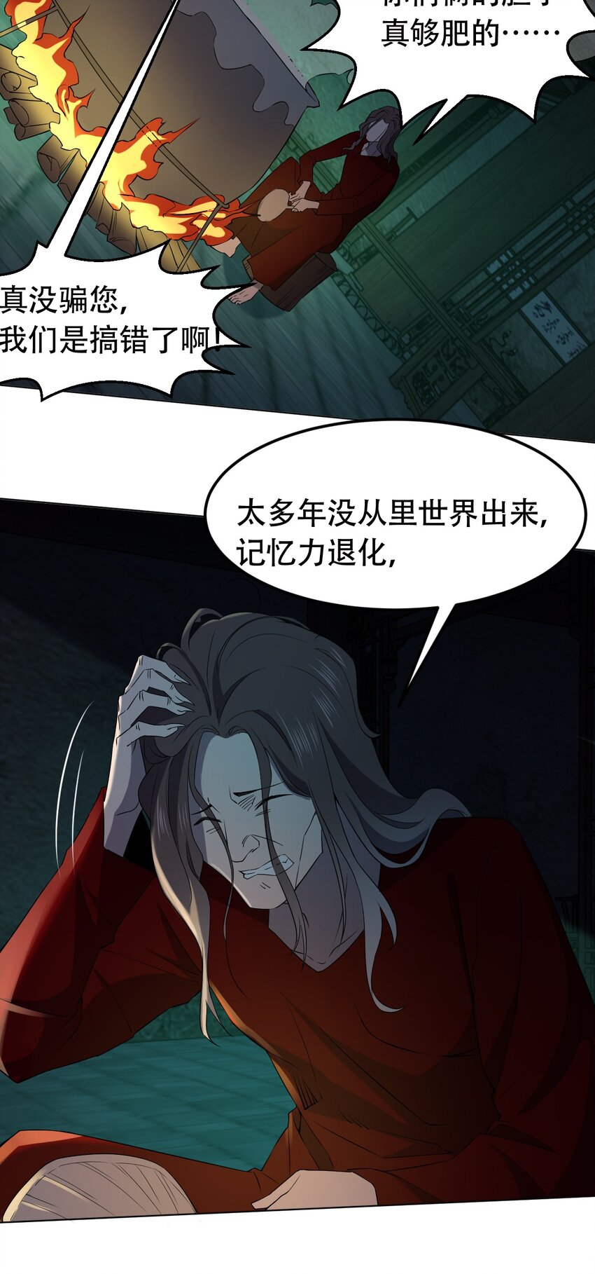 097 应聘7