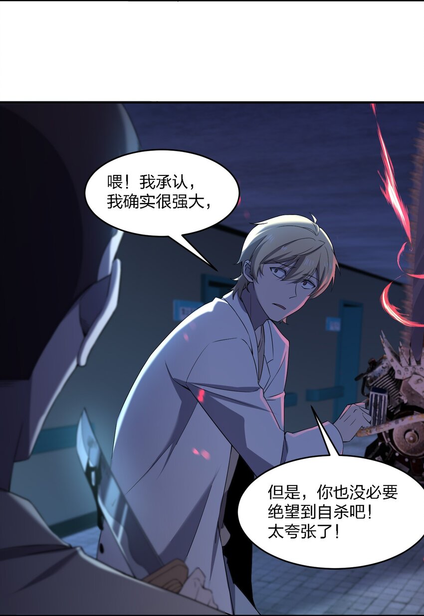 071 告你诽谤哦5
