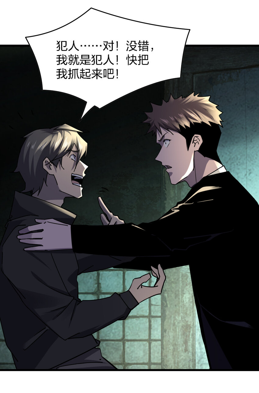 008 你是萝莉控吧！19