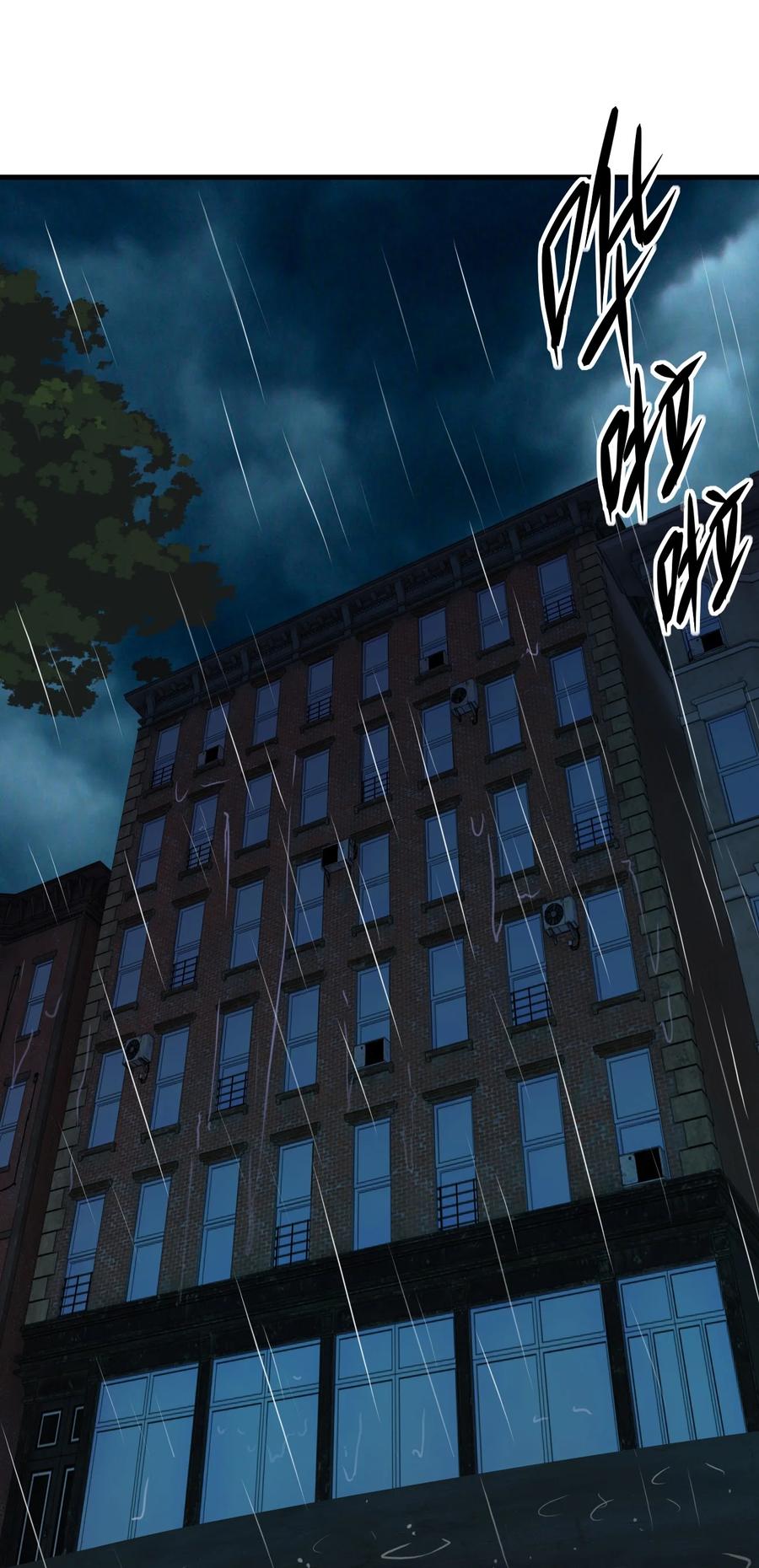 040 雨夜猫女1
