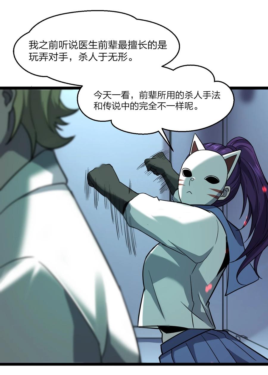 043 包租婆13