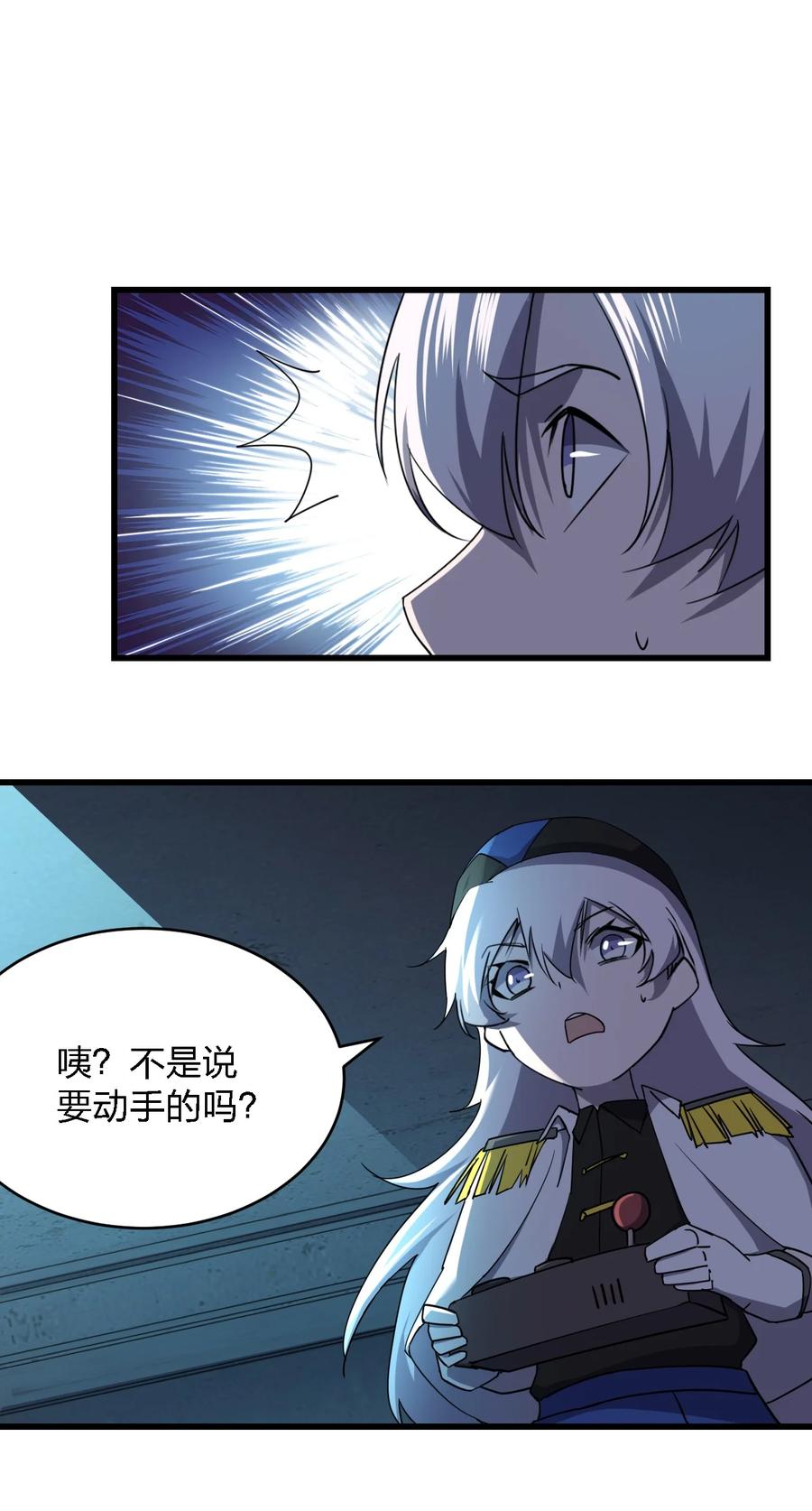 031 重案组赵雅22