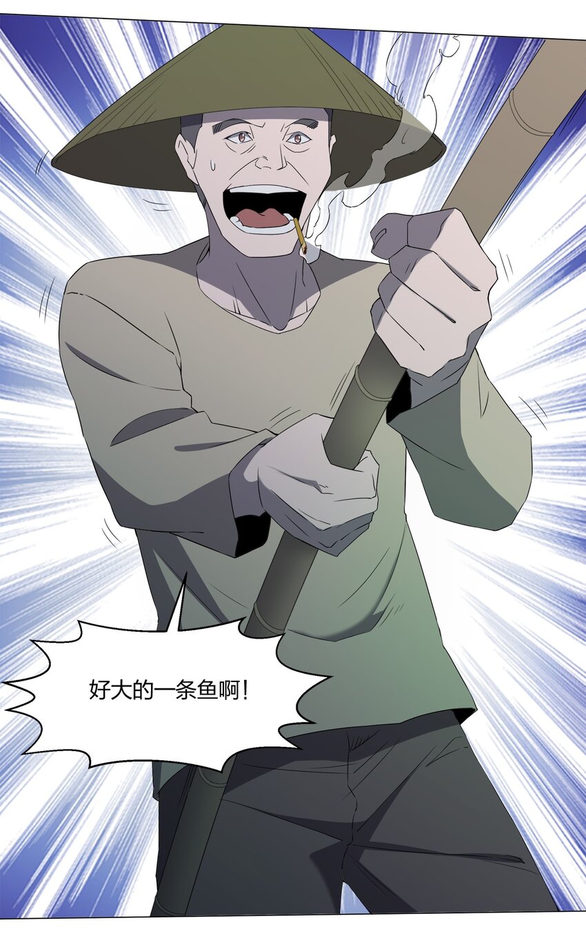 085 我来找你们了！34