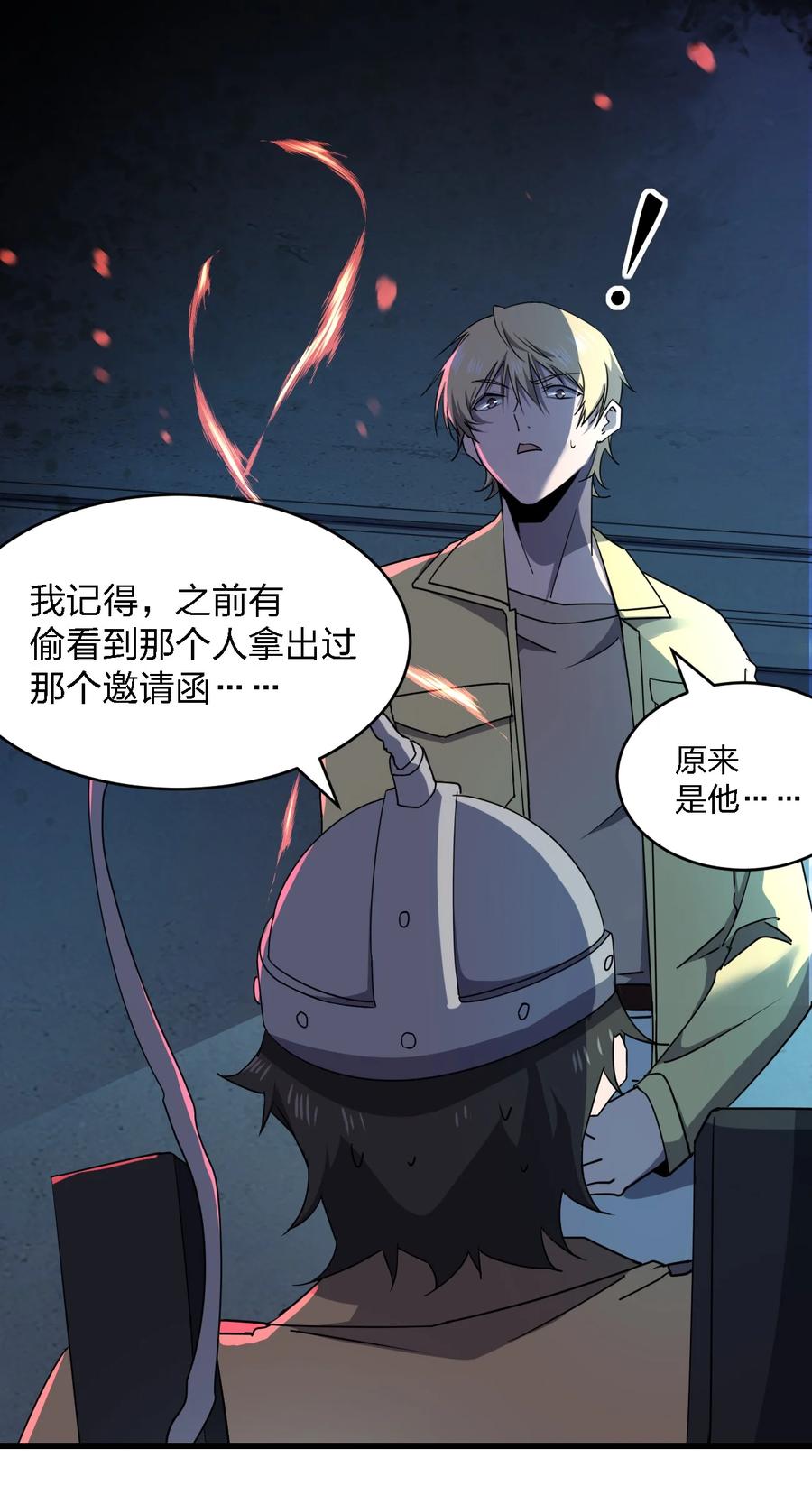 031 重案组赵雅19