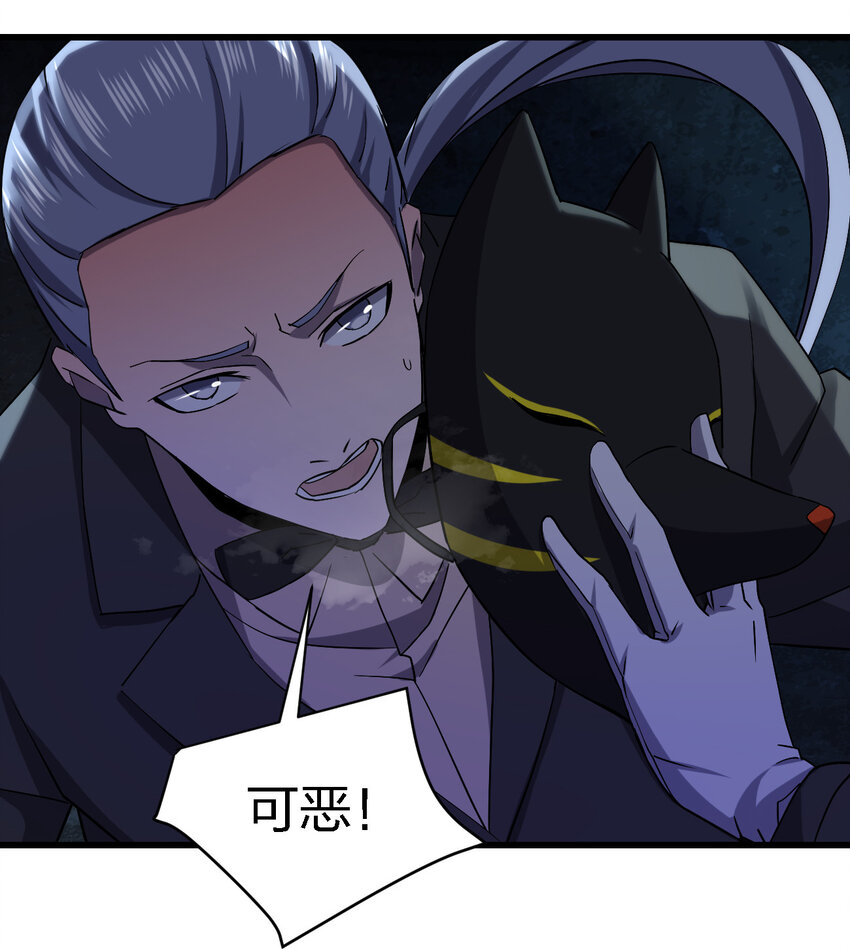 012 场面失控了！43