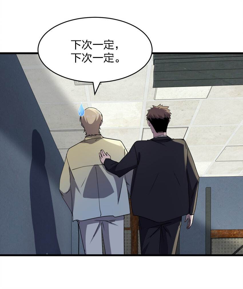 023 最恐怖的受害者36
