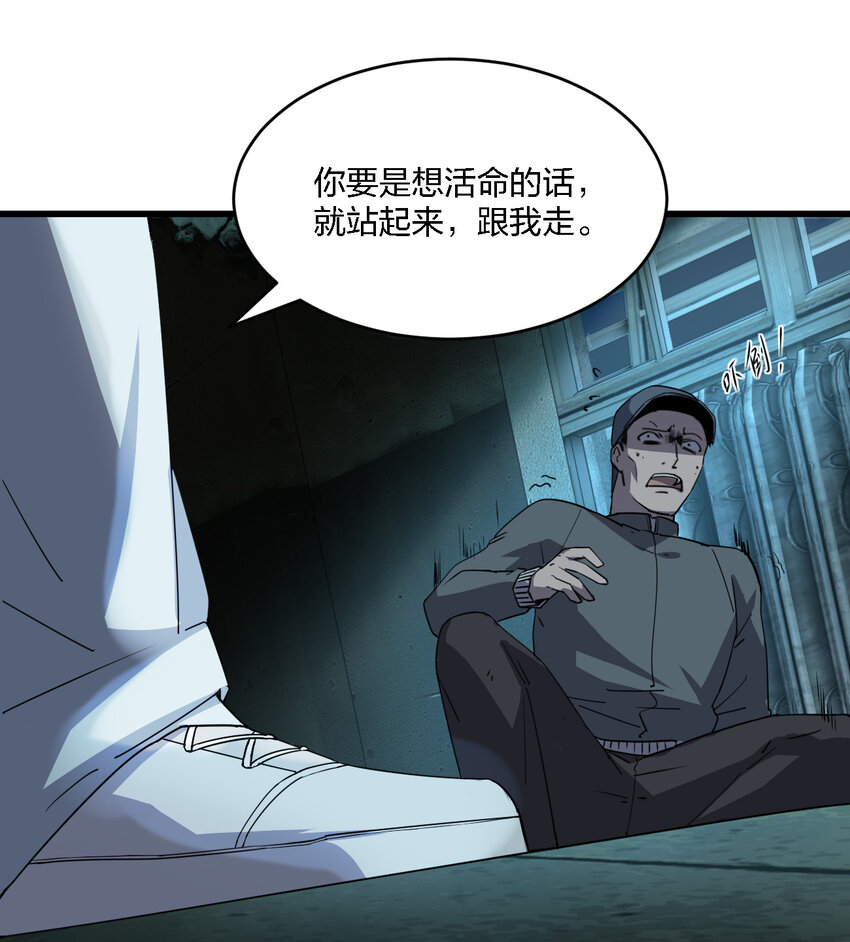 001 谁才是猎人？70