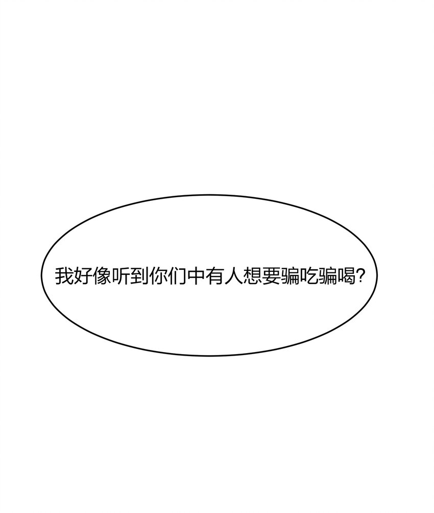 079 大开杀戒15