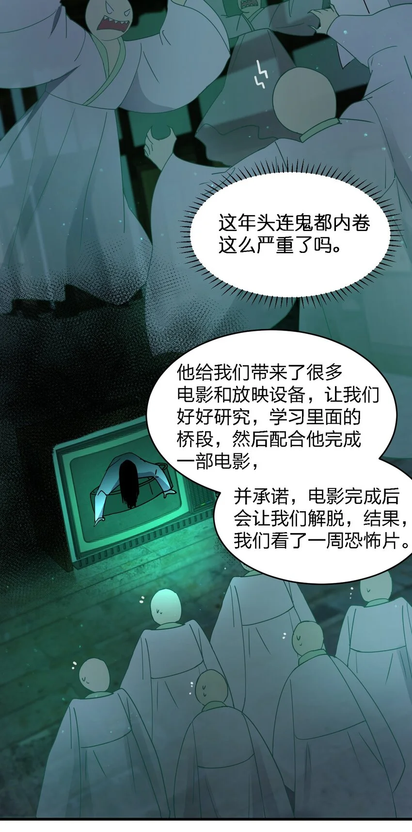 090送上门来14