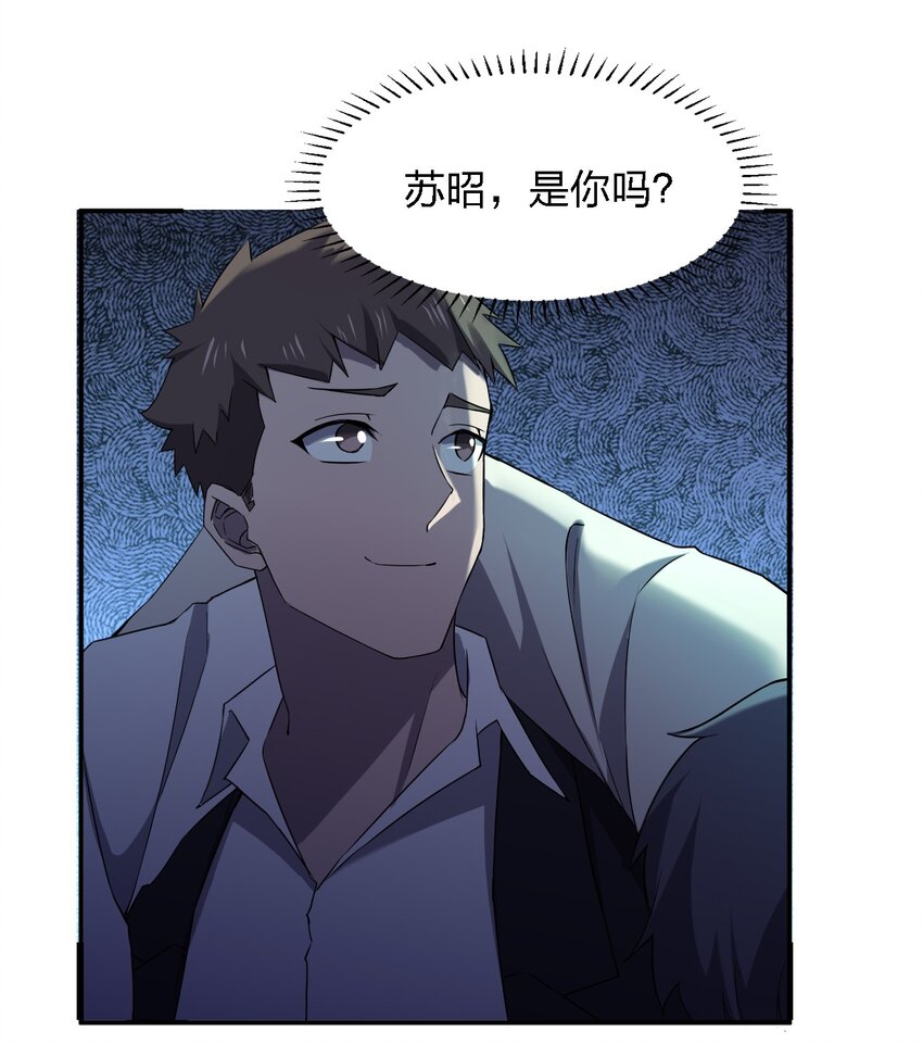 054 请你去死了63