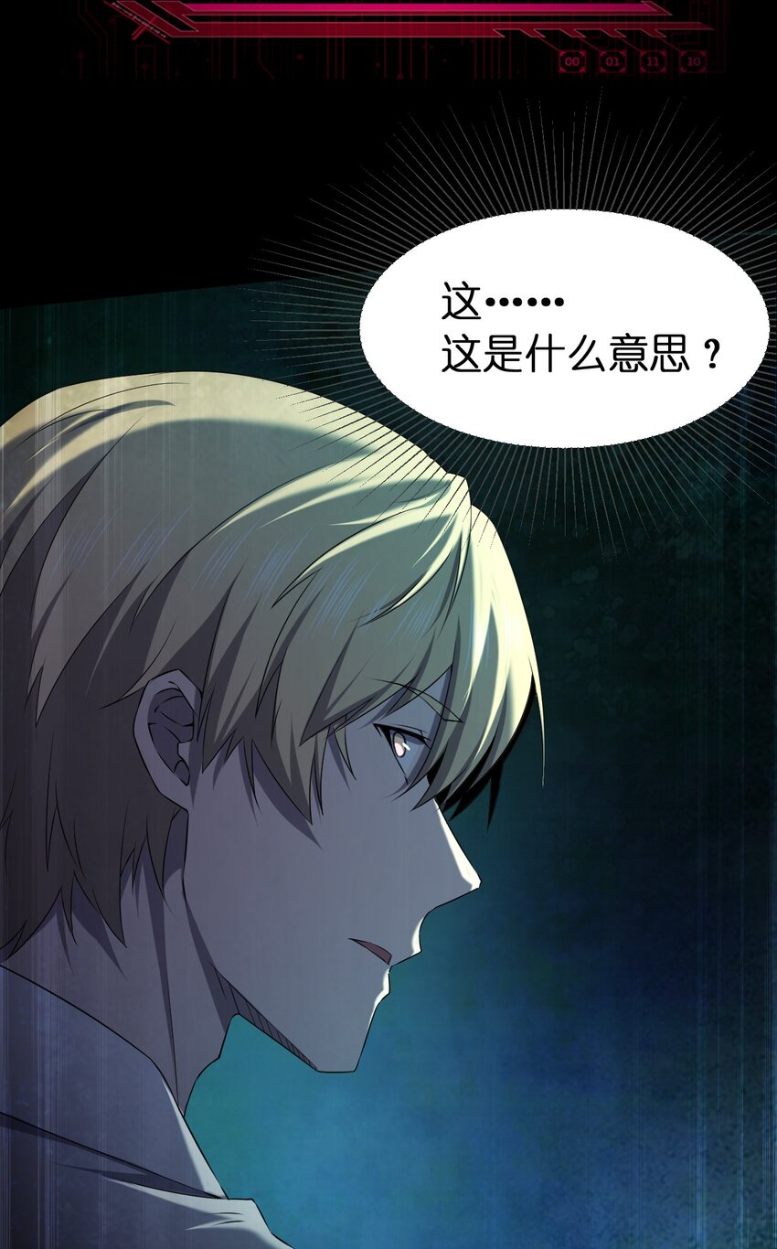 094 时间不多了66