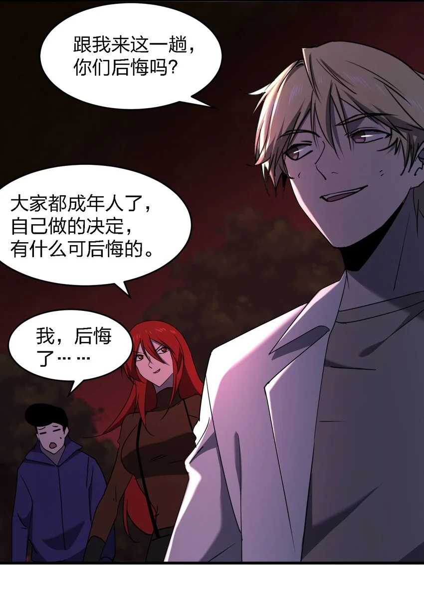 093 最后一场戏25