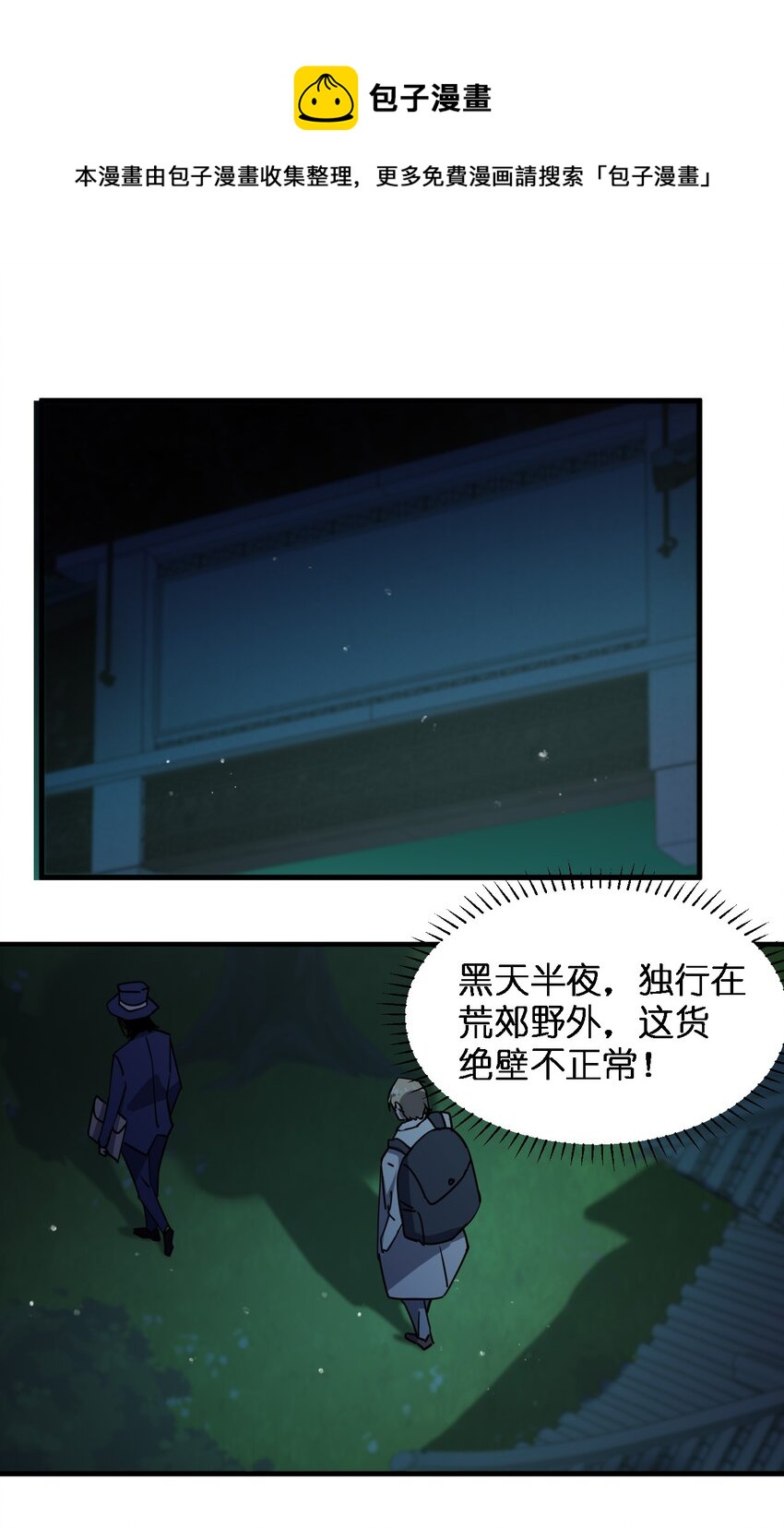 072 杀人培训20
