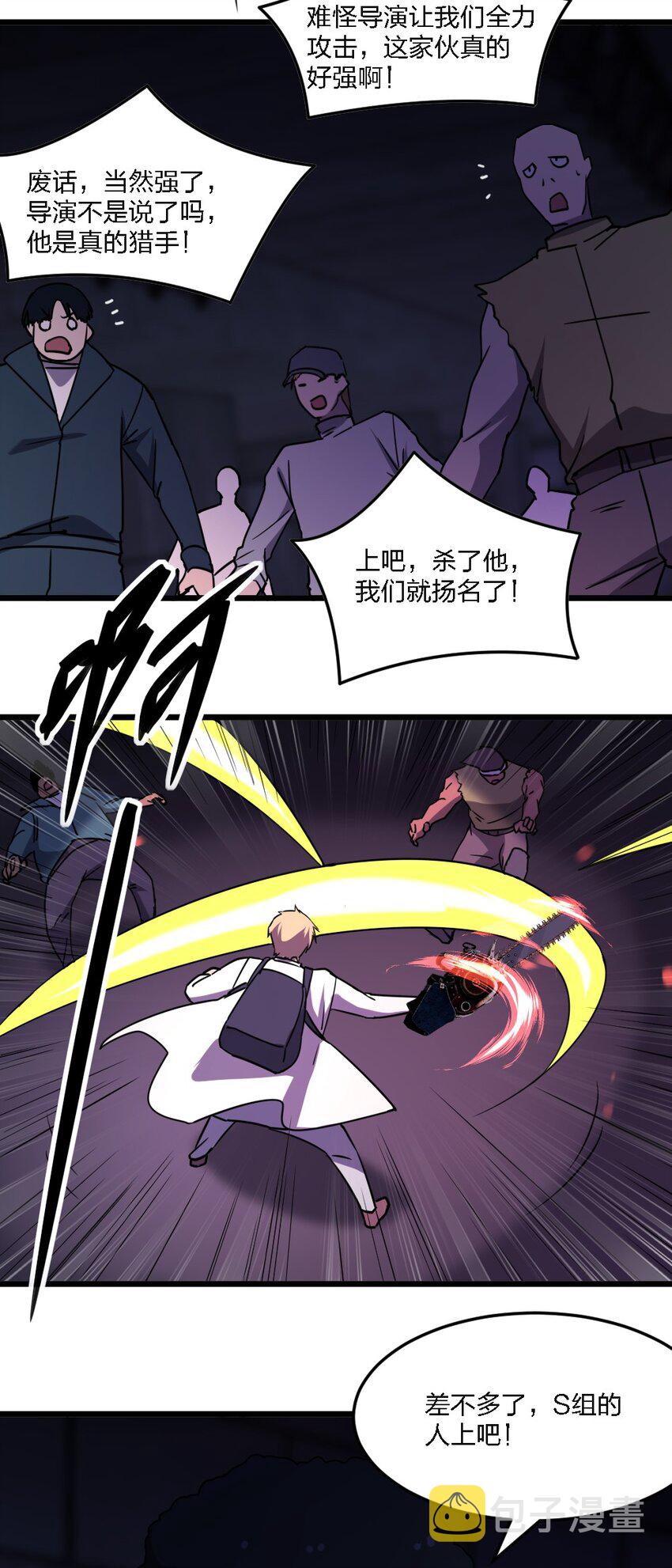 099 这剧情不对啊55