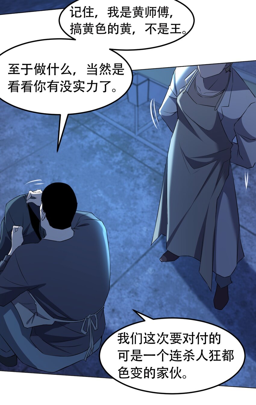 097 应聘49