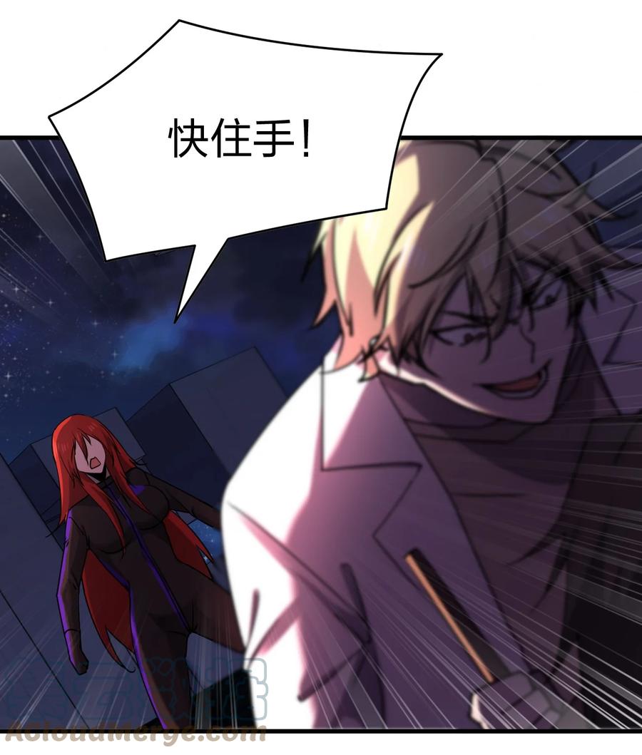 047 逃走51