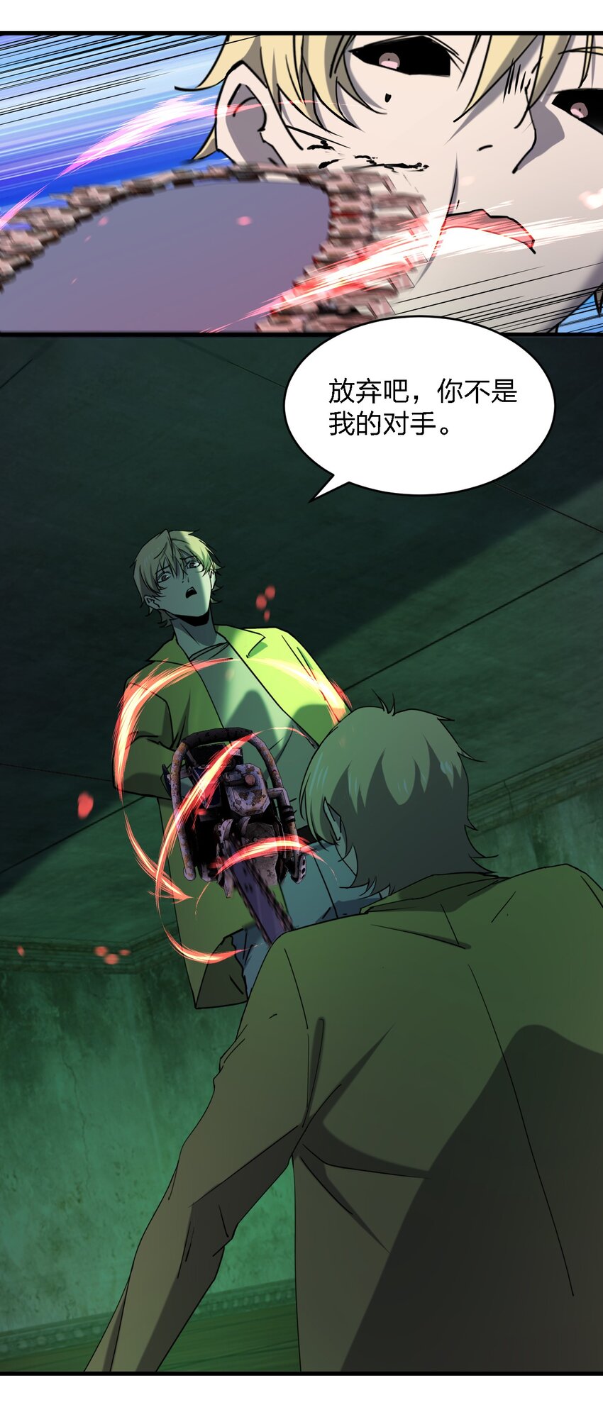 084 锯一下又不会死7