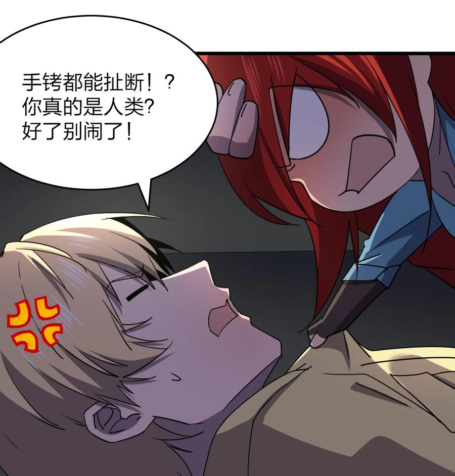 034 官方卧底17
