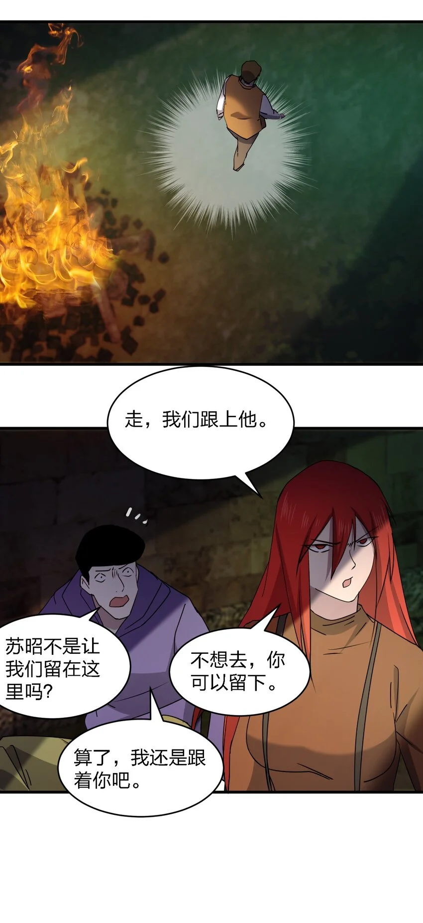 090送上门来43