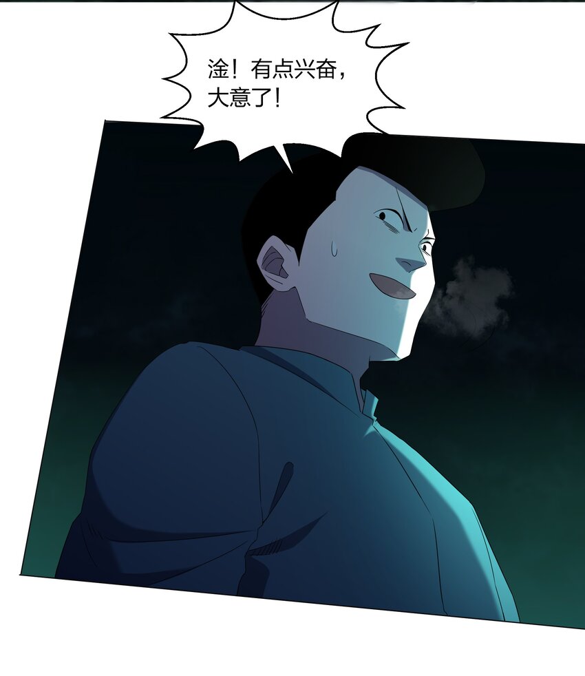 079 大开杀戒45