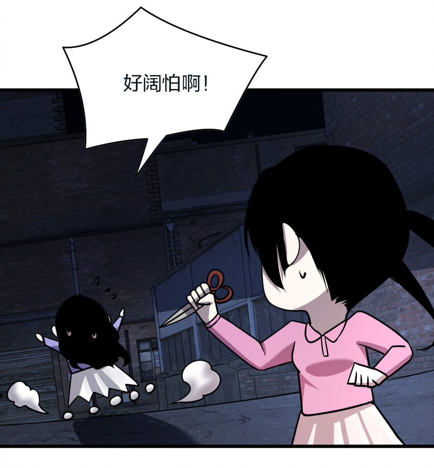 009 猎杀之夜70