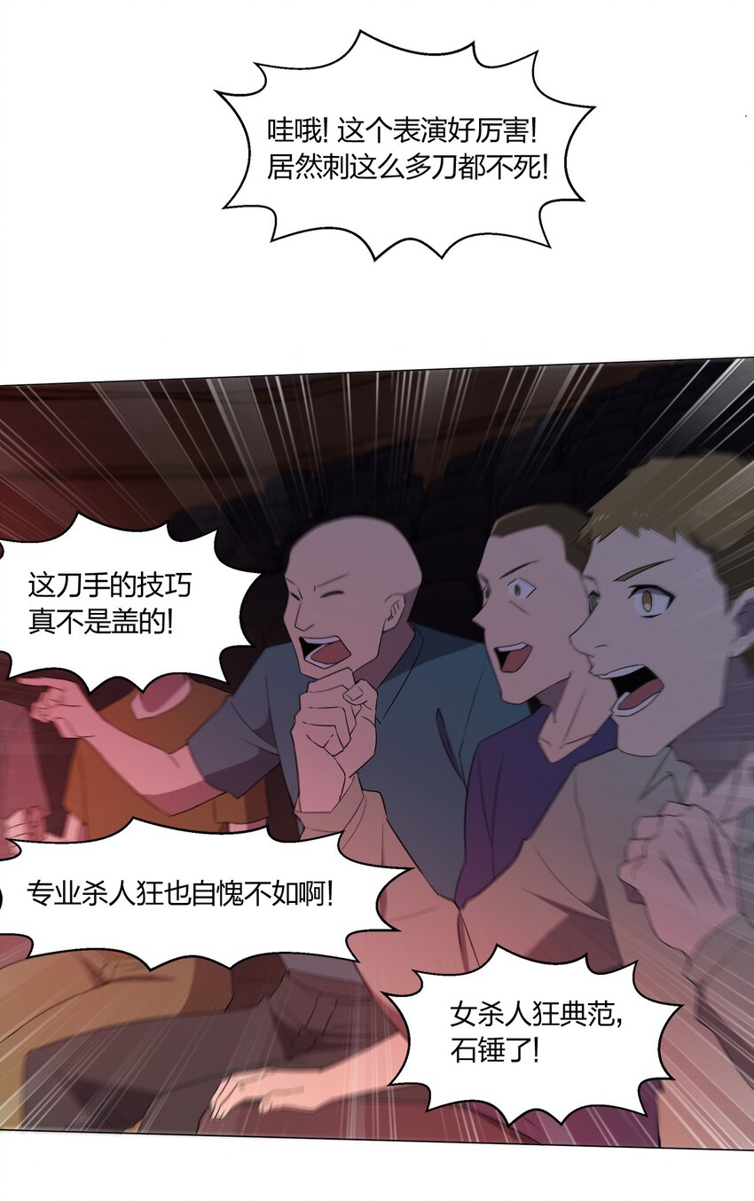 088晨鲜生16