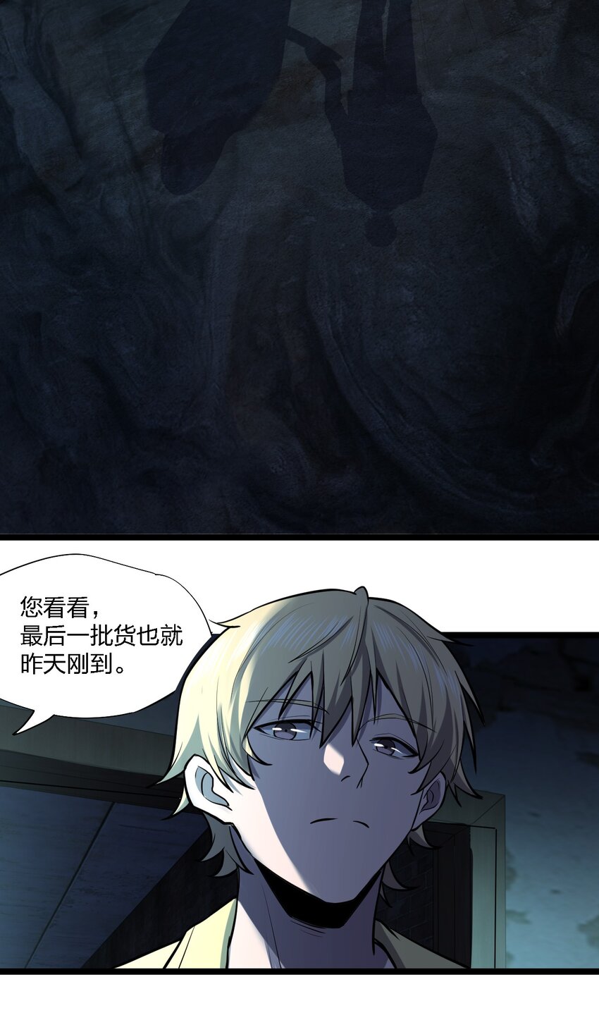 025 邀请函49