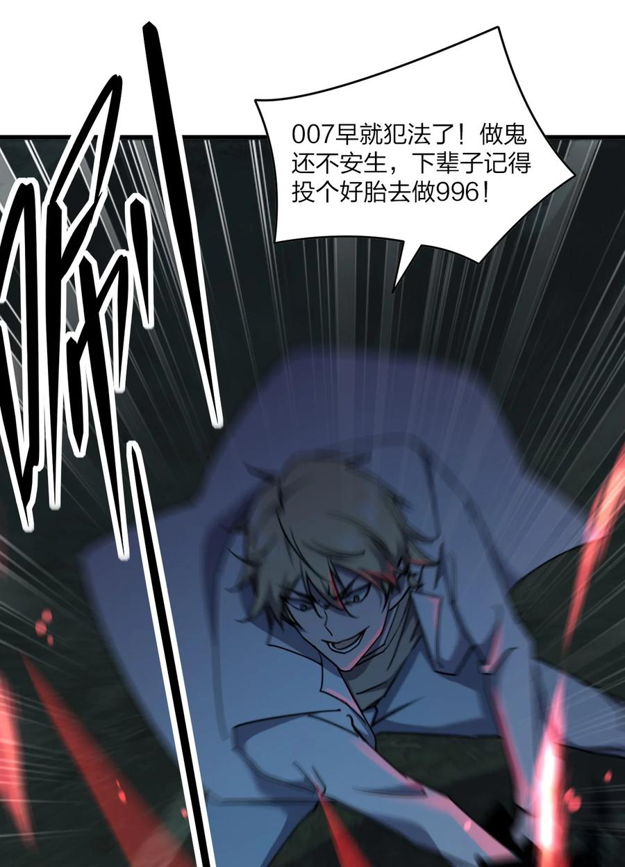 041 恐怖电影院59