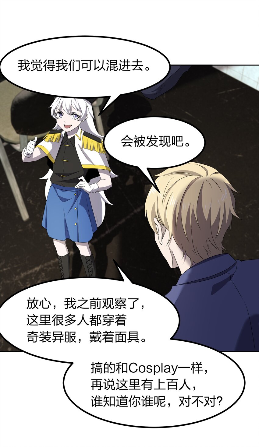 073 誓师大会45