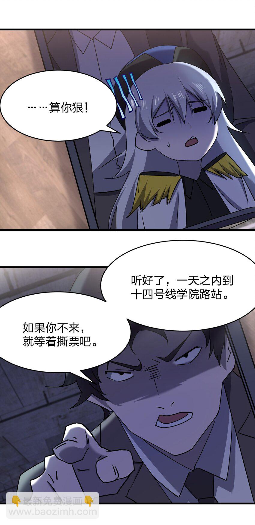 072 杀人培训14