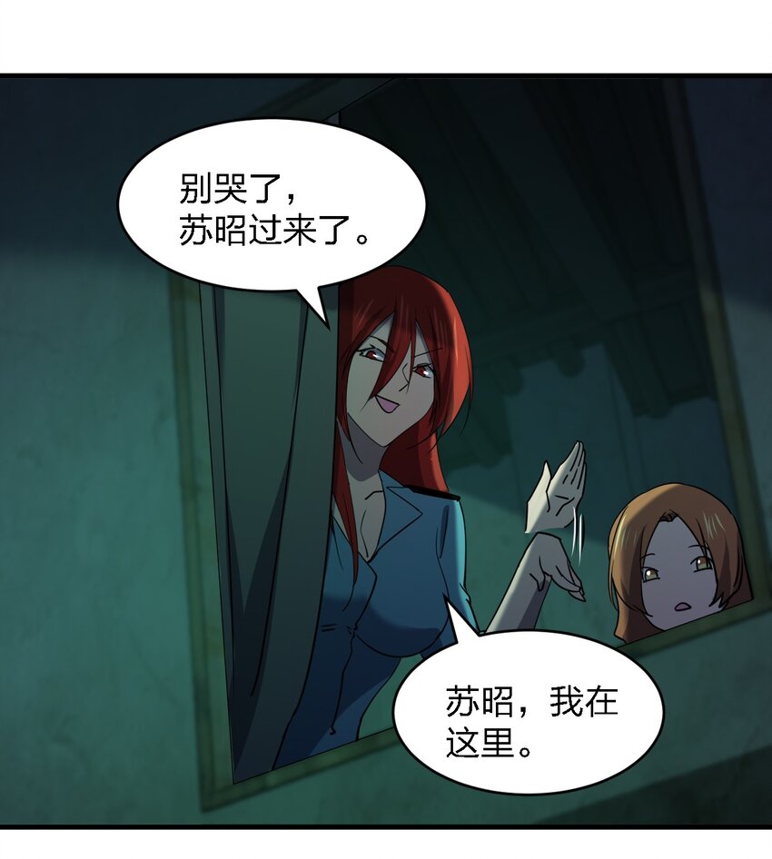061 已经来不及了哦54