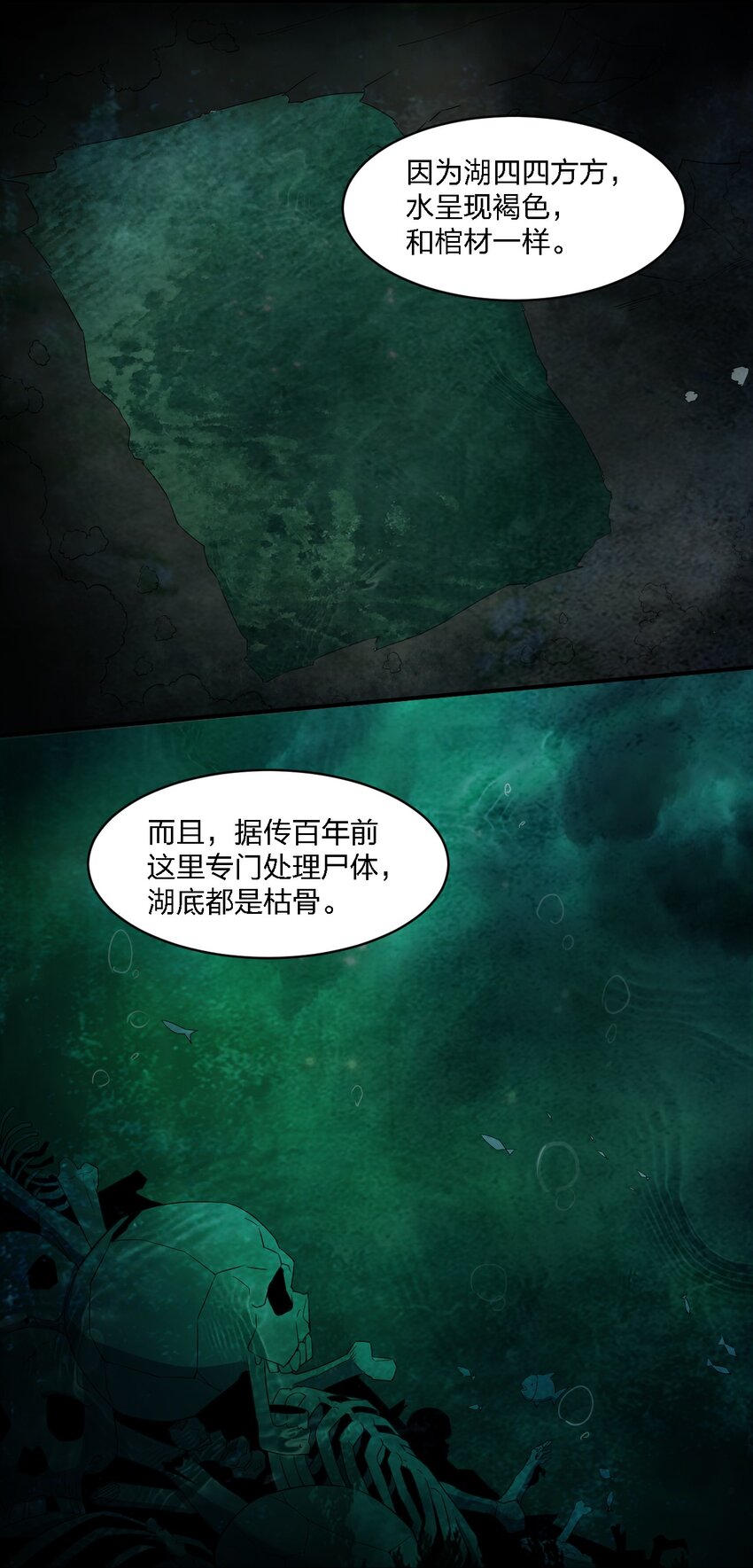063 湖心岛21