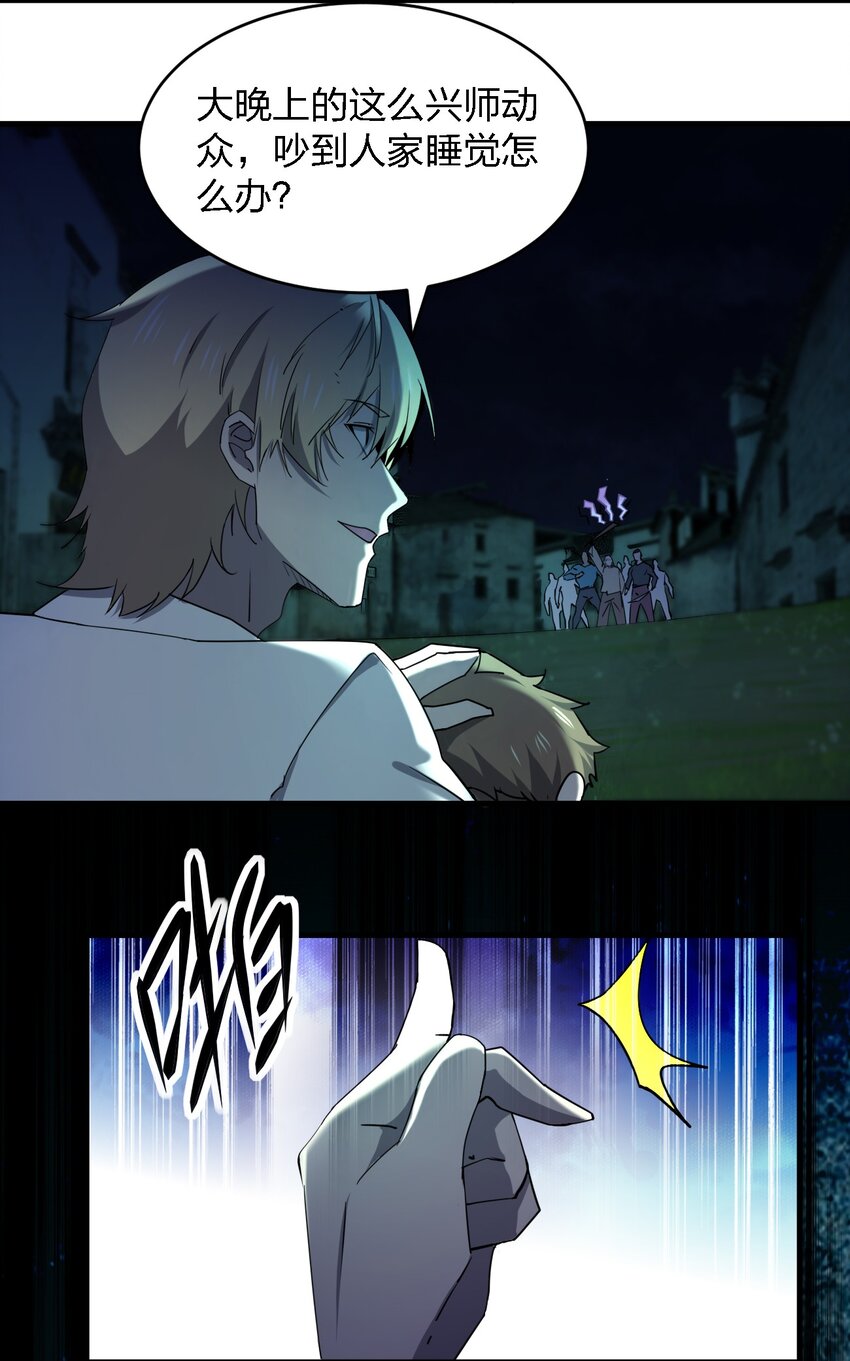 059 群殴神器3