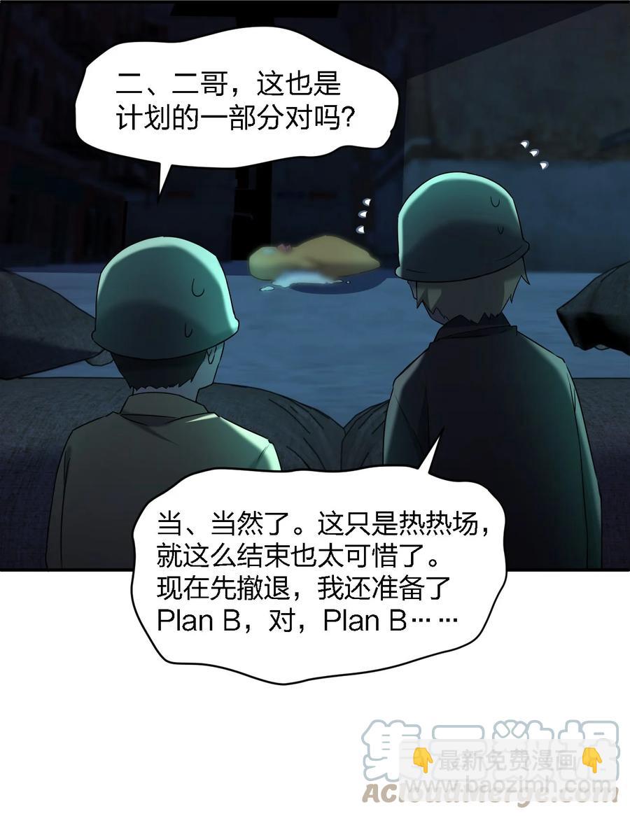 052 彪悍出警33