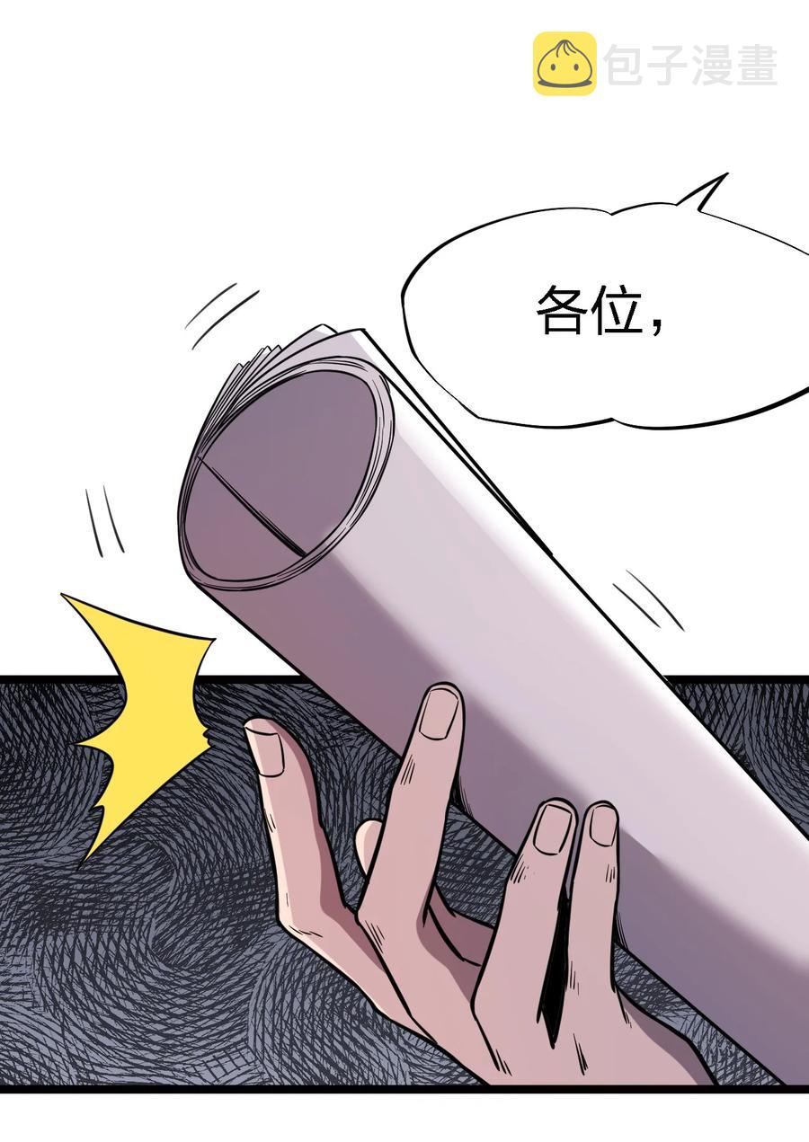 028 侦探节目44