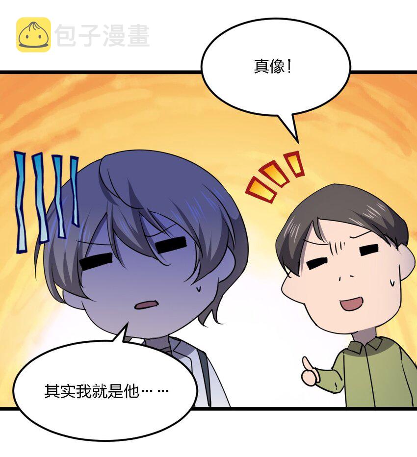 099 这剧情不对啊9