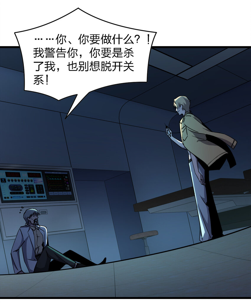 022 去警察局再解释吧！45