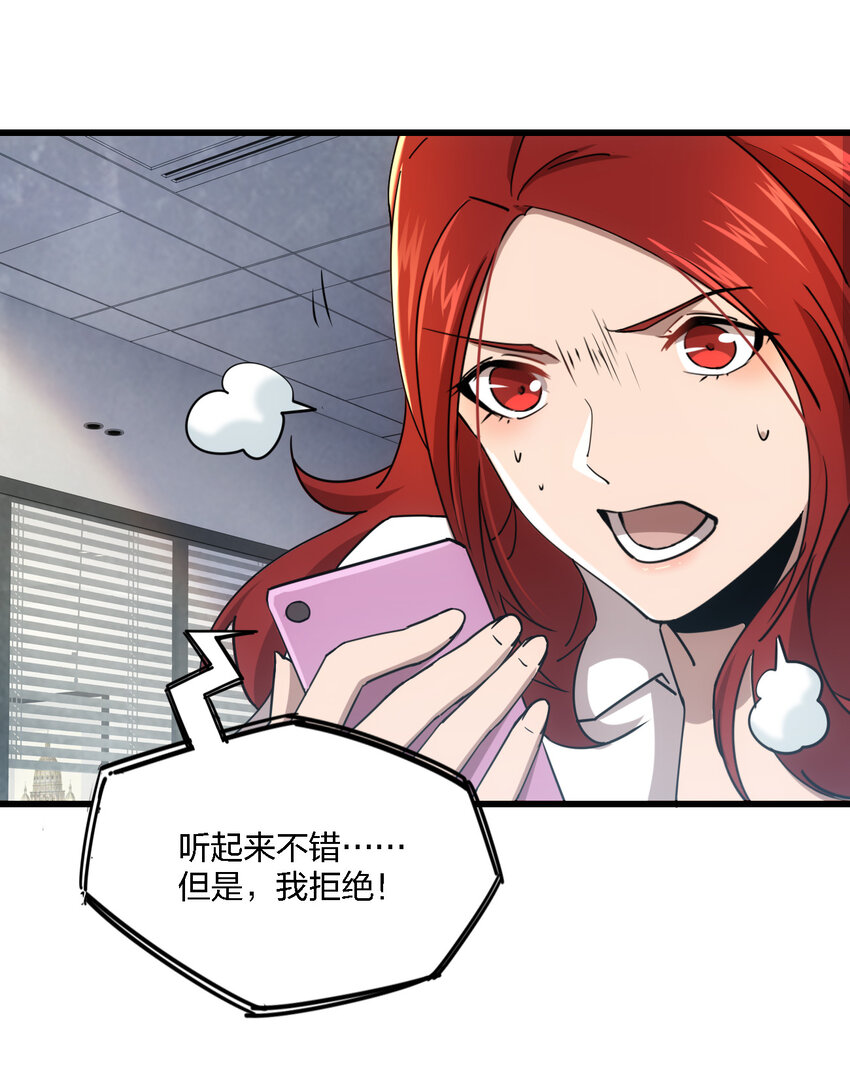 004 新任务请查收26