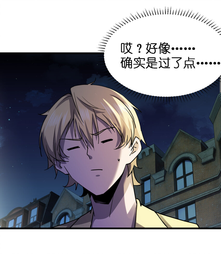015 焚烧一切的大火59