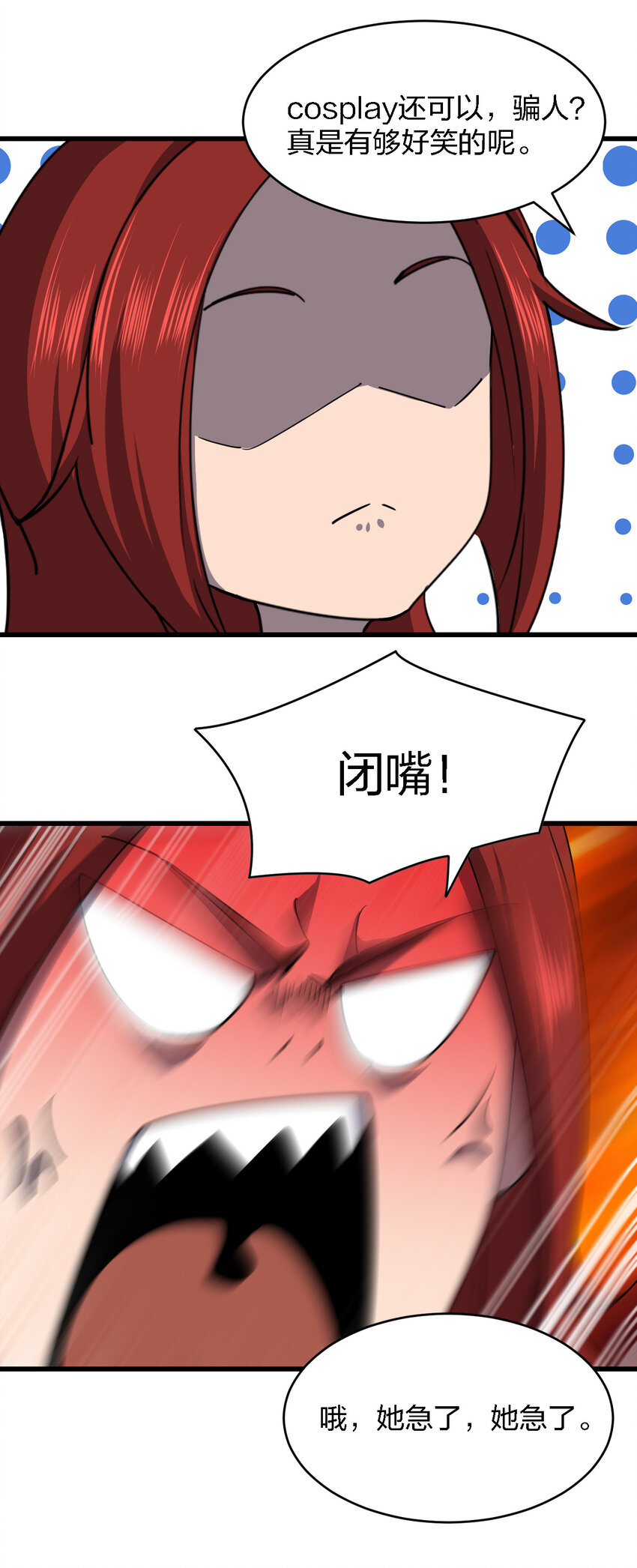 009 猎杀之夜33