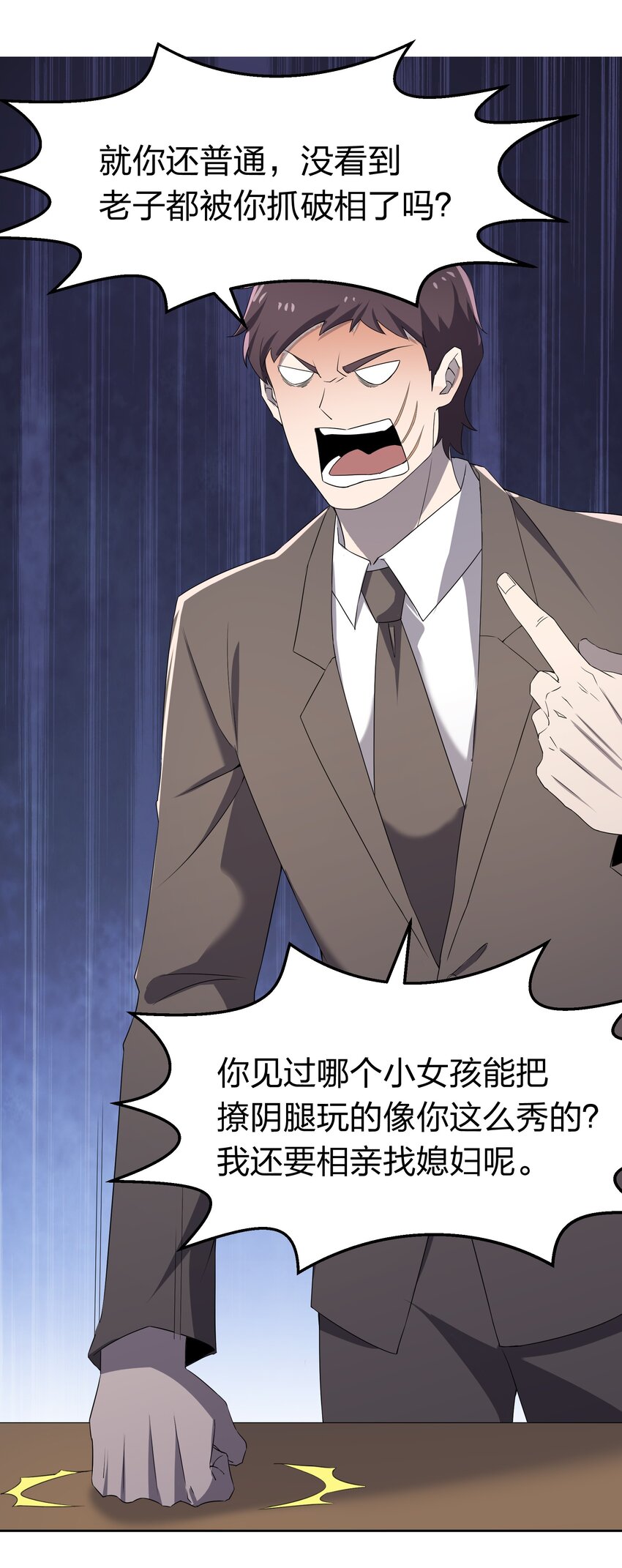 073 誓师大会19