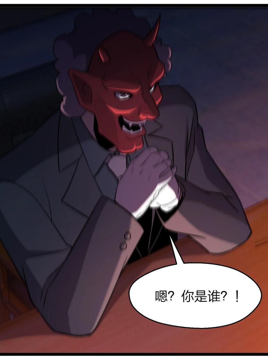 038 找到他，杀死他！46