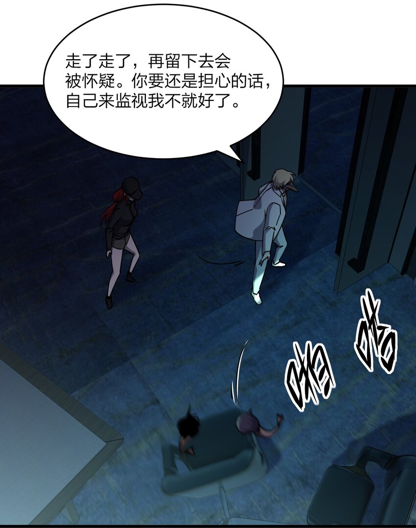 039 秘密34