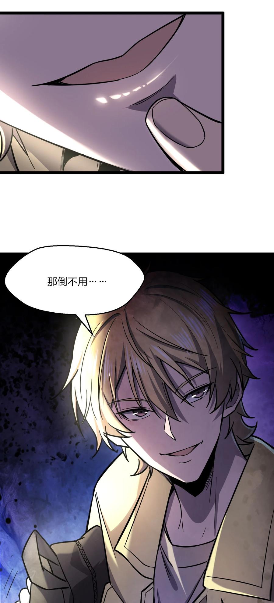 033 胸大无脑？65